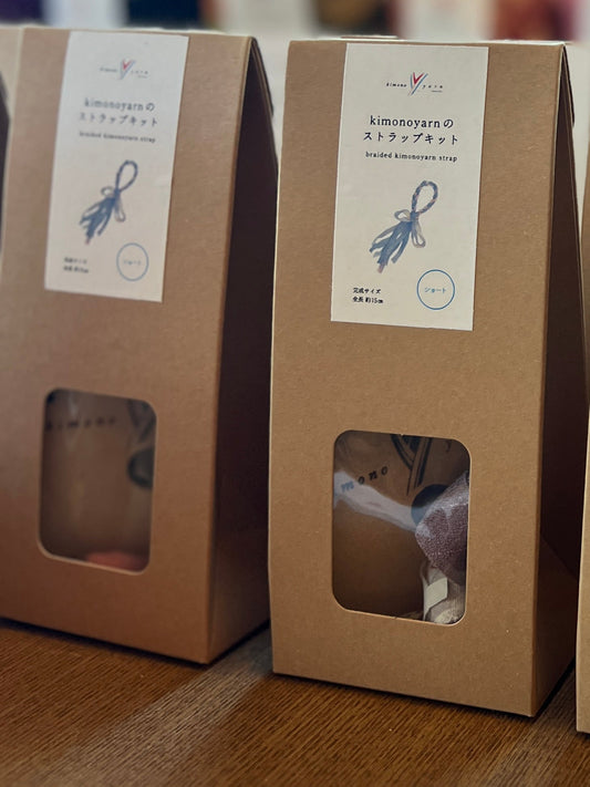 ストラップキットmini(ボックスあり)レターパックプラスにて発送