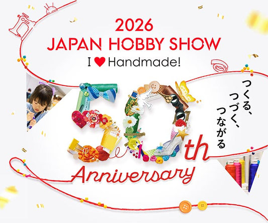 【The 50th JAPAN HOBBY SHOW 2026 】直接キモノヤーンに触ってみたい方はイベントへ！
