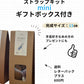 ストラップキットmini（ボックスあり）レターパックプラスにて発送